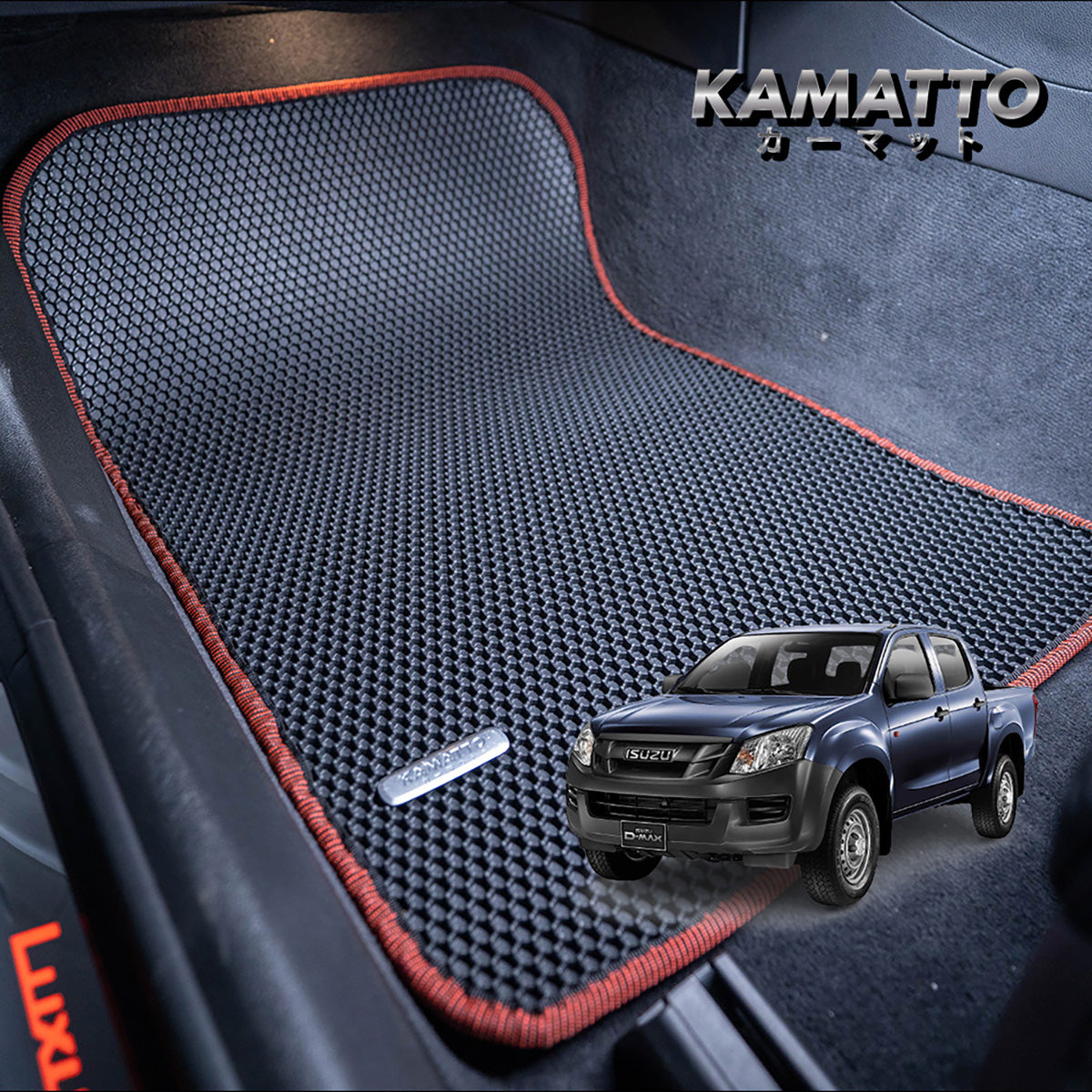 Kamatto Classic Isuzu DMAX (20132020) DMax Car Floor Mat and Carpet
