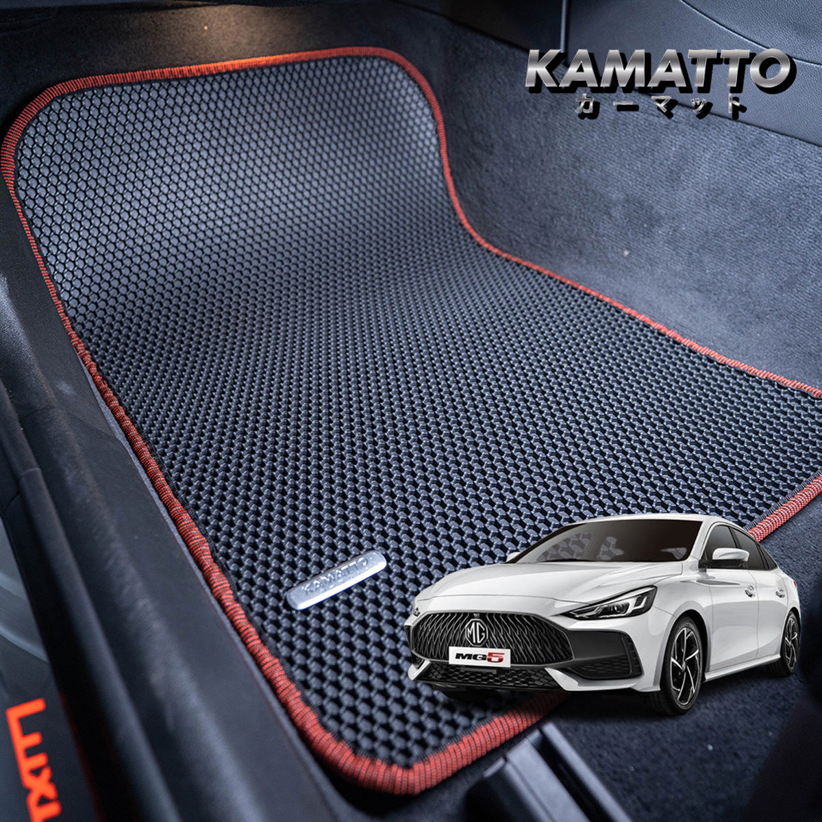 Kamatto Classic MG 5 (2024-Present) Car Floor Mat and Carpet – Kamatto ...