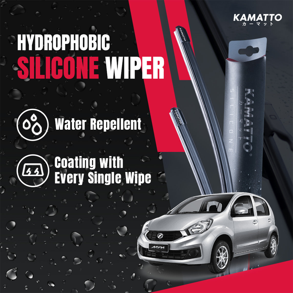 Kamatto Wiper Perodua Myvi Lagi Best (2011-2017) Hydrophobic Silicone ...