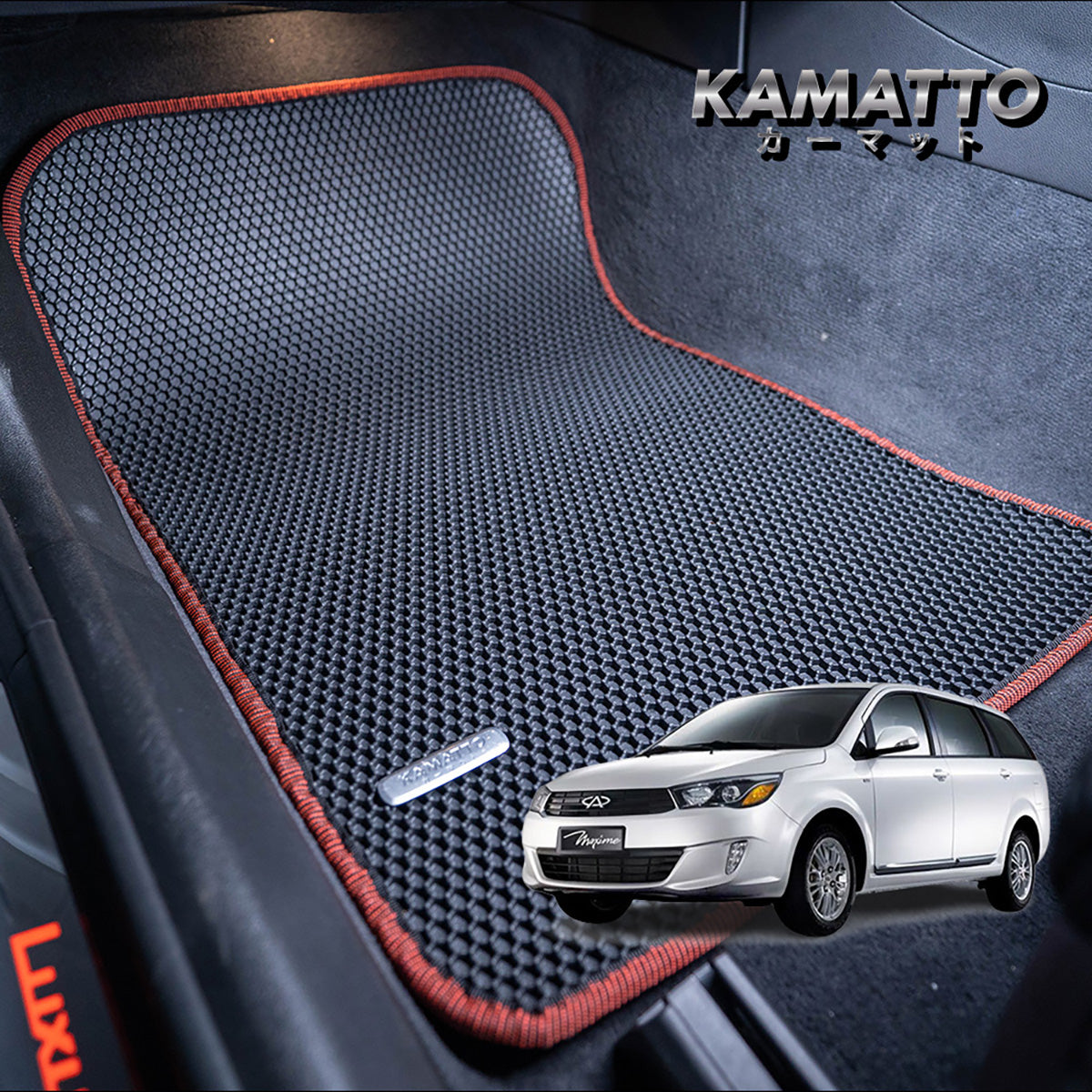Chery car floor mats for selection | Kamatto Malaysia
