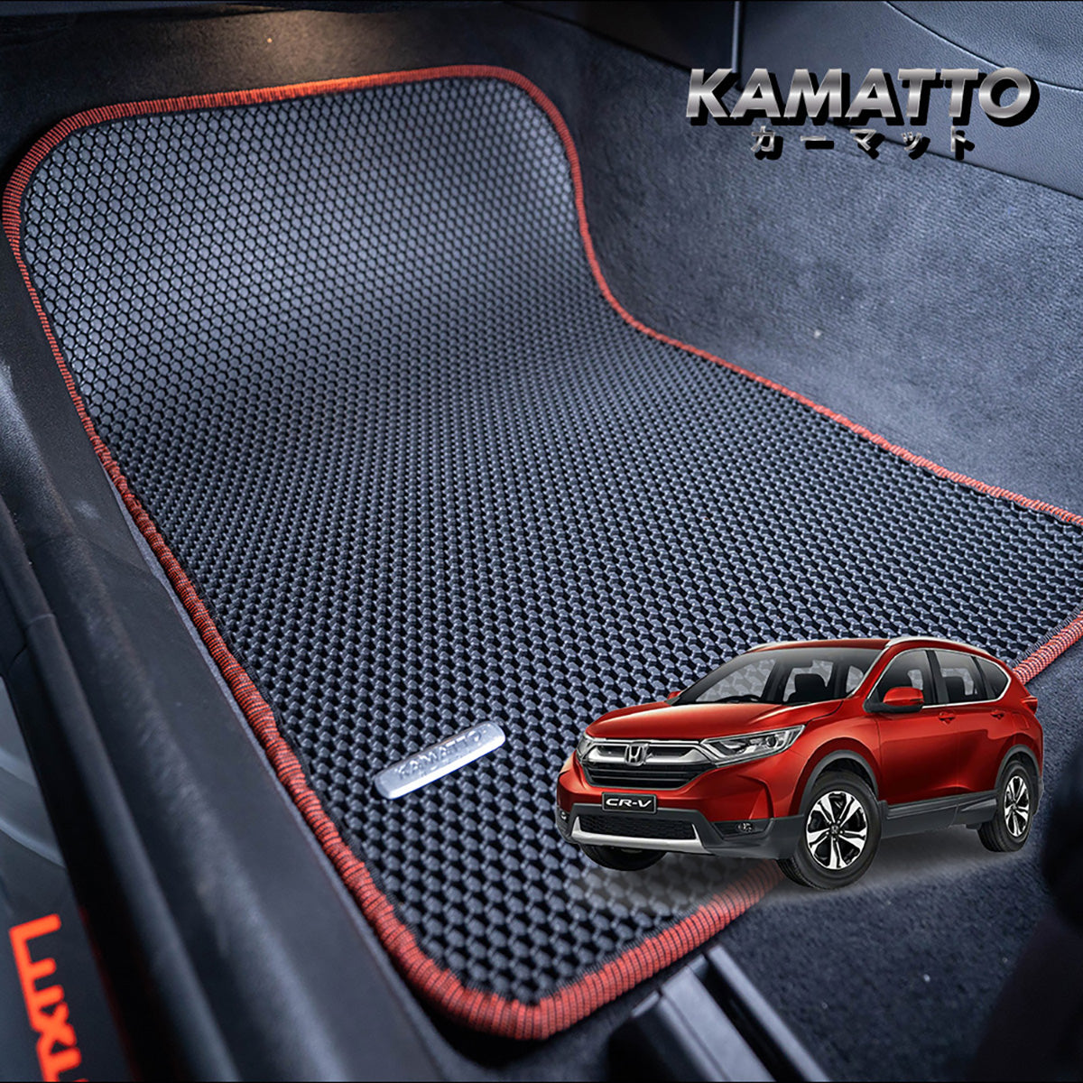 Honda car floor mats for selection | Kamatto Malaysia