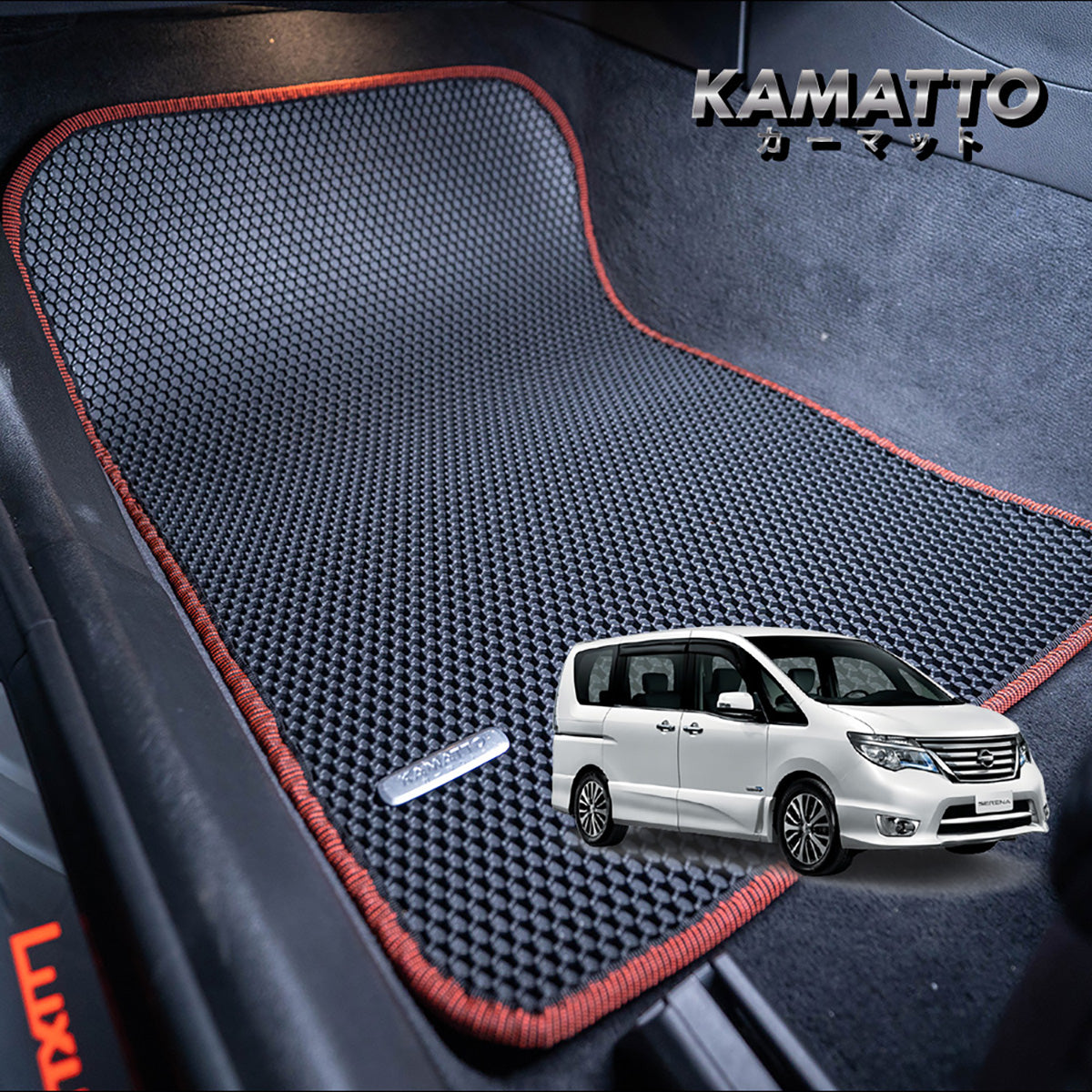 NISSAN Note 2006 -2013  -Tailored Carpet Car Mats