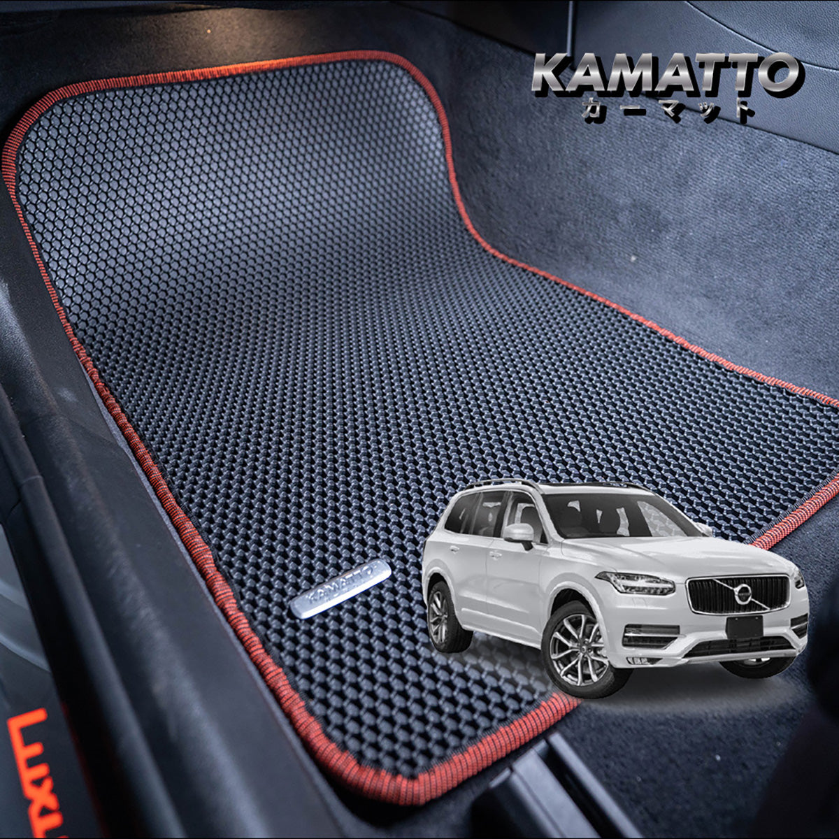 Volvo car floor mats for selection | Kamatto Malaysia
